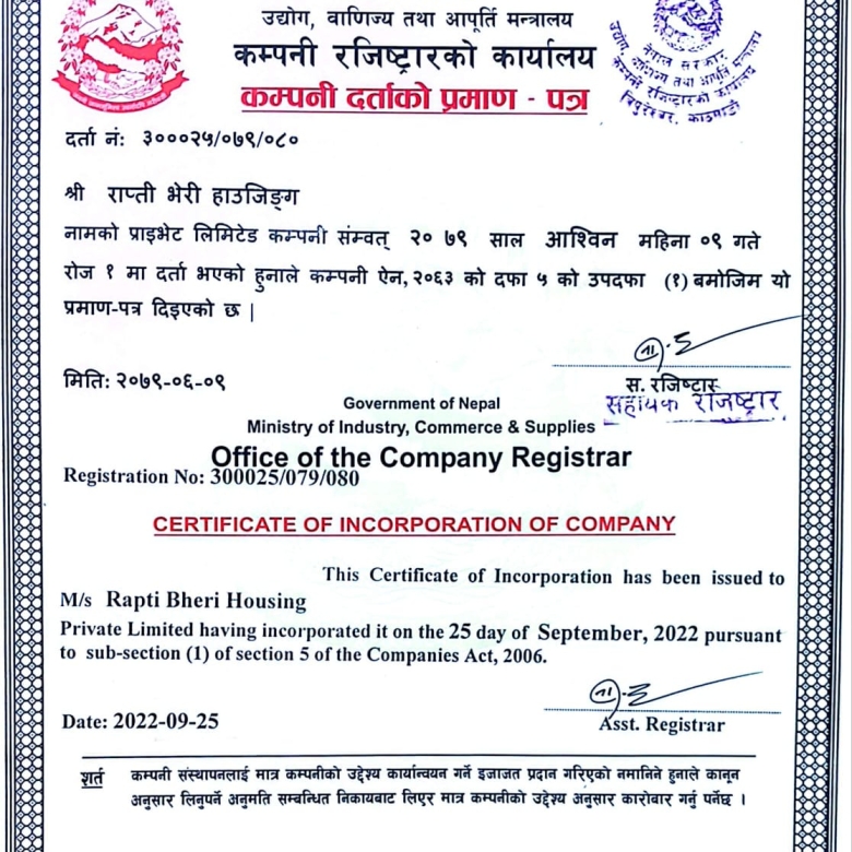 Company Registration